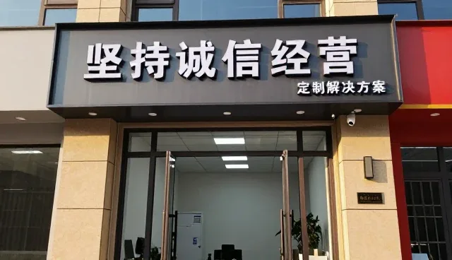 涵盖产品在智能建筑中的实际应用分析